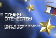 Алтайский край присоединился к акции «Служу Отечеству»