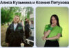 Представители Алтайского края стали победителями конкурса «Росмолодежь.Гранты»