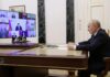 Совещание с членами Правительства