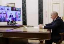 Совещание с членами Правительства