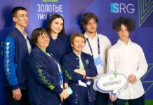 Алтайское золото — интеллектуальный потенциал региона