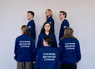 Завершается регистрация на федеральный этап «ГосСтарт.Стажировки»