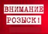 СВОДНАЯ ОРИЕНТИРОВКА