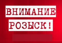 СВОДНАЯ ОРИЕНТИРОВКА
