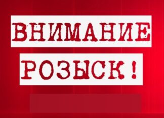 СВОДНАЯ ОРИЕНТИРОВКА
