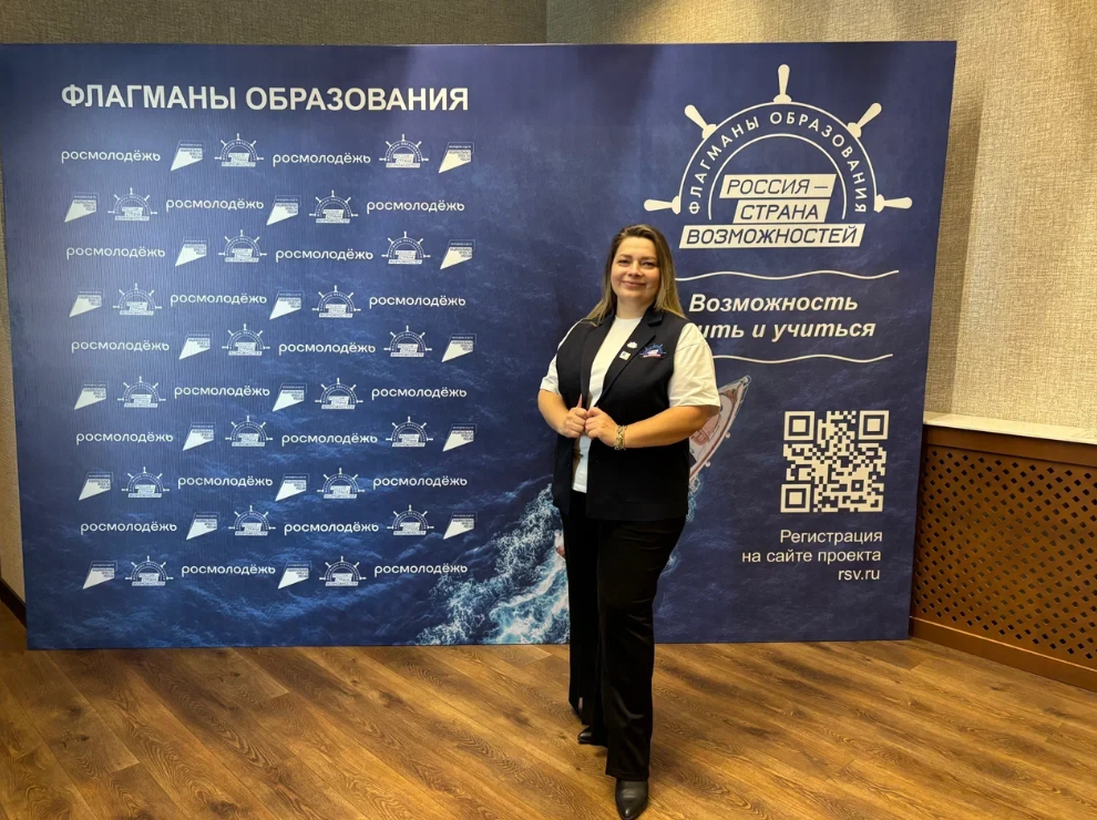 Педагог из Алтайского края запустила новую систему профориентации и наставничества для подростков из небольших поселений