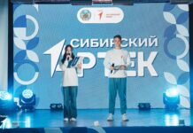 Профильная смена «Время Первых. Сибирский Артек» стартовала в Алтайском крае