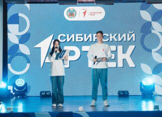 Профильная смена «Время Первых. Сибирский Артек» стартовала в Алтайском крае