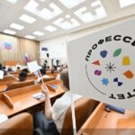 В Алтайском крае в рамках проекта «Профессионалитет» создадут кластер химической отрасли