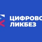 АО « ПФ «СКБ Контур» и АНО «Цифровая экономика» расскажут школьникам об ответственном использовании искусственного интеллекта в новом сезоне «Цифрового ликбеза»